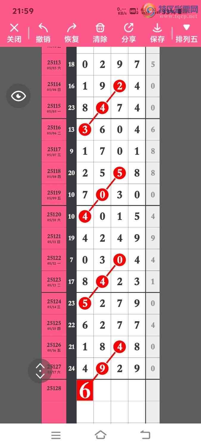 [������] 25128�ڣ���ѡͷ����ʦץ��ͷ��34�ڴ�1�ڣ���ͼ�桿156 / ����:���Ŵ�ʦ / ����ID:1056754