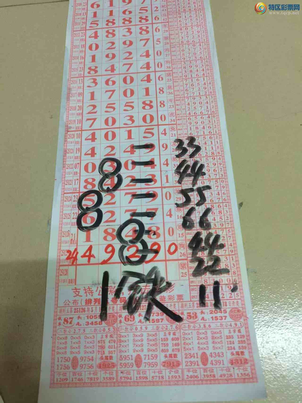 [] 25128ڣɽӼзΧ4929ͼ桿565 / :ɽ / ID:1057136