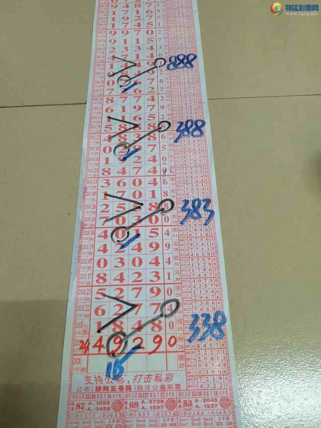 [] 25128ڣɽӼзΧ4929ͼ桿486 / :ɽ / ID:1057136