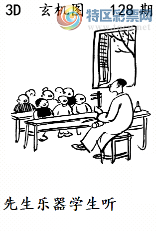 [����3D] 25128�ڣ���:�з��· ��:һֻ�ֶ��Ĳ��졾���ա�553 / ����:�ǿ��Ƽ� / ����ID:1057244