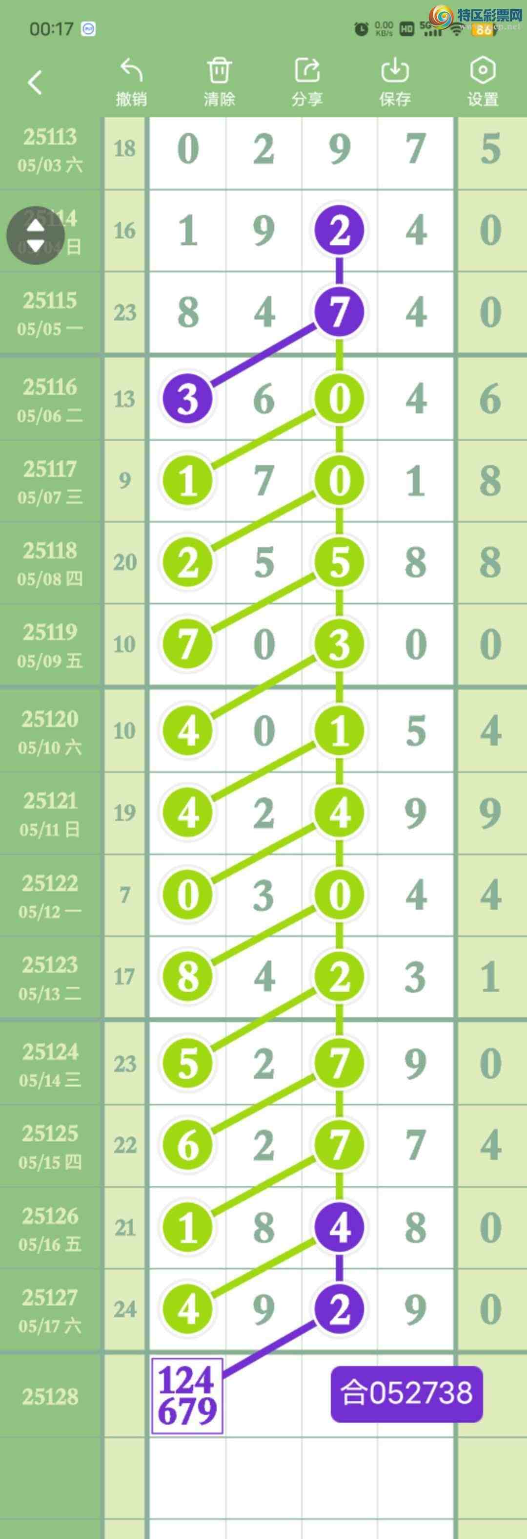 [������] 25128��:����162794ͷ,8729��,72ʮ,������4929,��Χ.ɱ��3���С�ͼ�桿684 / ����:������� / ����ID:1056900