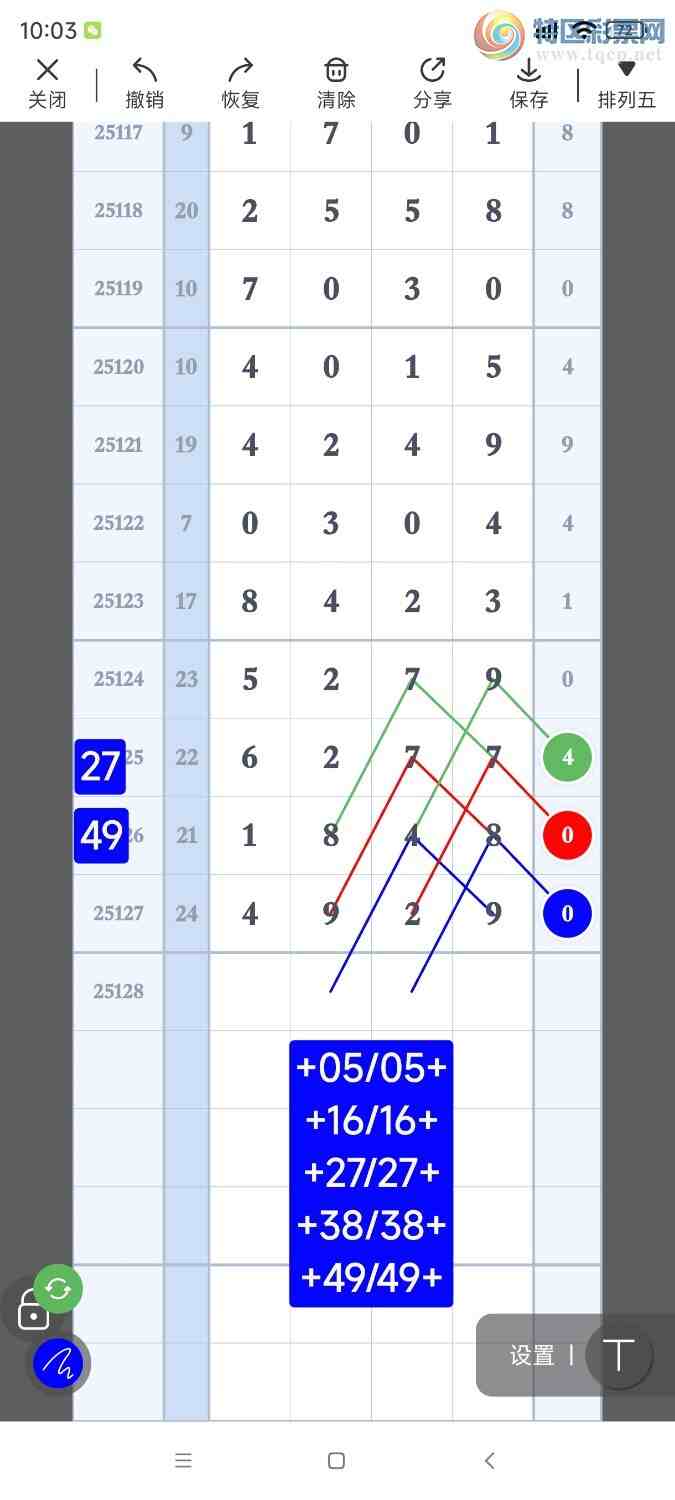 [������] 25128�ڣ������Ʒ��ͼ�桿342 / ����:��921627 / ����ID:1056913