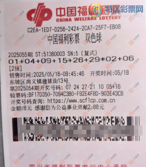 [˫ɫ��] 25055�ڣ��ǻ�֮�⸴ʽ226 / ����:�ǻ�֮�� / ����ID:1056040