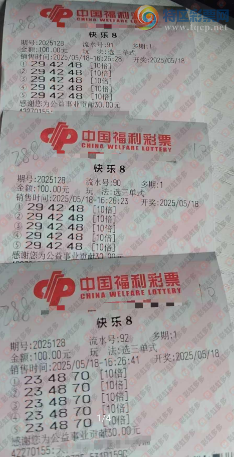 [����8] 25128�ڣ�������̦ѡ��271 / ����:������̦ / ����ID:1057279