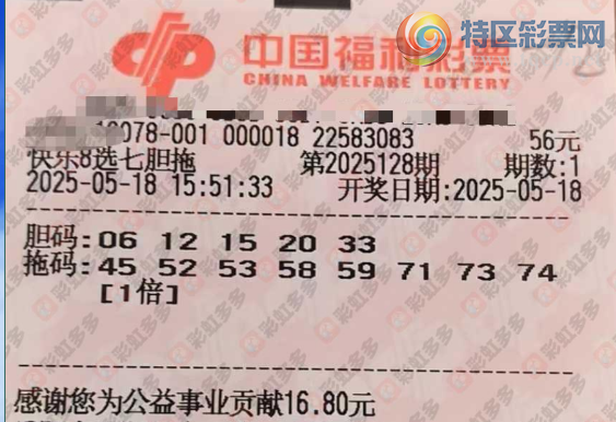 [����8] 25128�ڣ�ѡ�ߵ���850 / ����:������̦ / ����ID:1057290