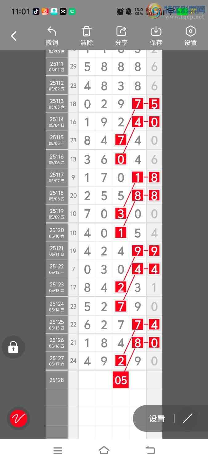 [������] 25129�ڣ����ڵ���һ��λ�á�ͼ�桿566 / ����:����ʤ���� / ����ID:1057295