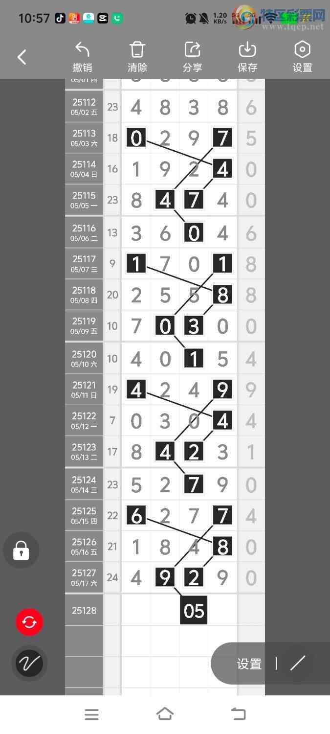 [������] 25129�ڣ����ڵ���һ��λ�á�ͼ�桿267 / ����:����ʤ���� / ����ID:1057295