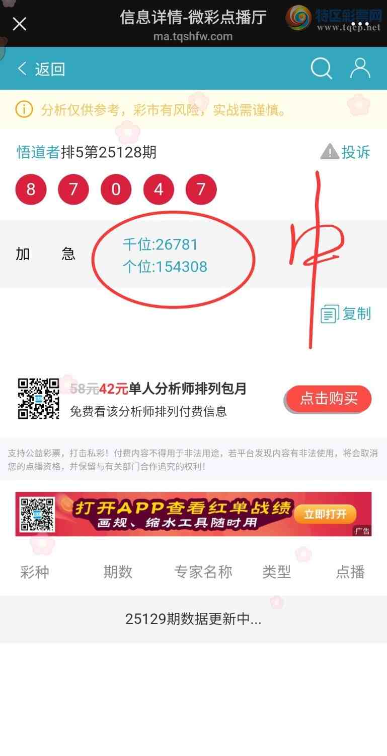 [������] 25129��:�����ͼ�����ݷ���839 / ����:������49��ǧ�� / ����ID:1057297