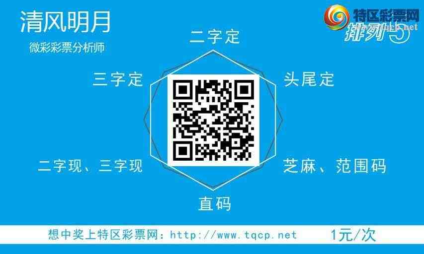 [������] 25129�ڣ���ɱʮλ30��30������7���У���Χͷβ1�������ڸ���252 / ����:~�������~ / ����ID:1057302