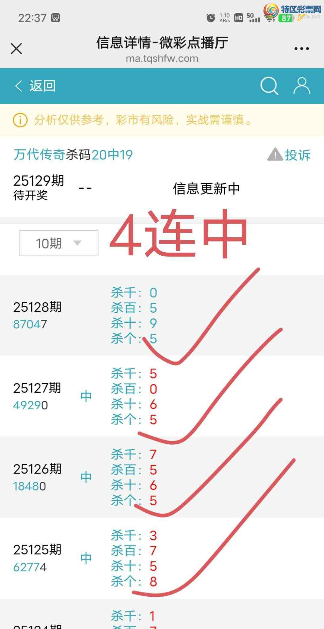 [] 25129:8372,0ʮ,3894β8704,Χ.ɱ4Сͼ桿644 / : / ID:1057368