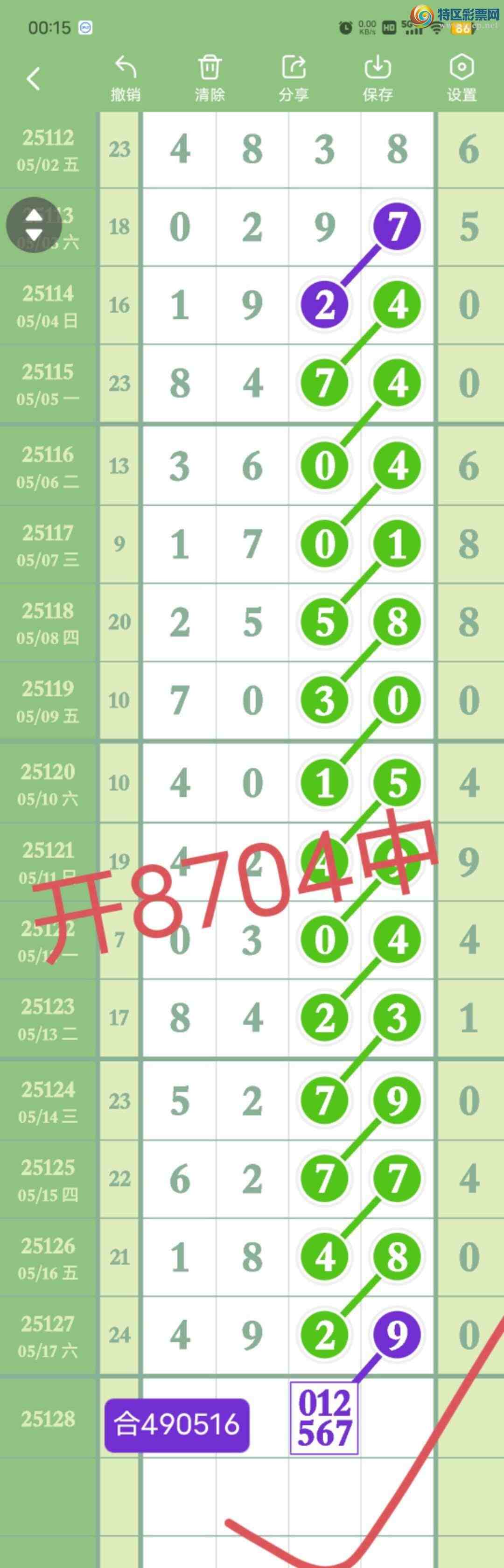 [] 25129:8372,0ʮ,3894β8704,Χ.ɱ4Сͼ桿882 / : / ID:1057368