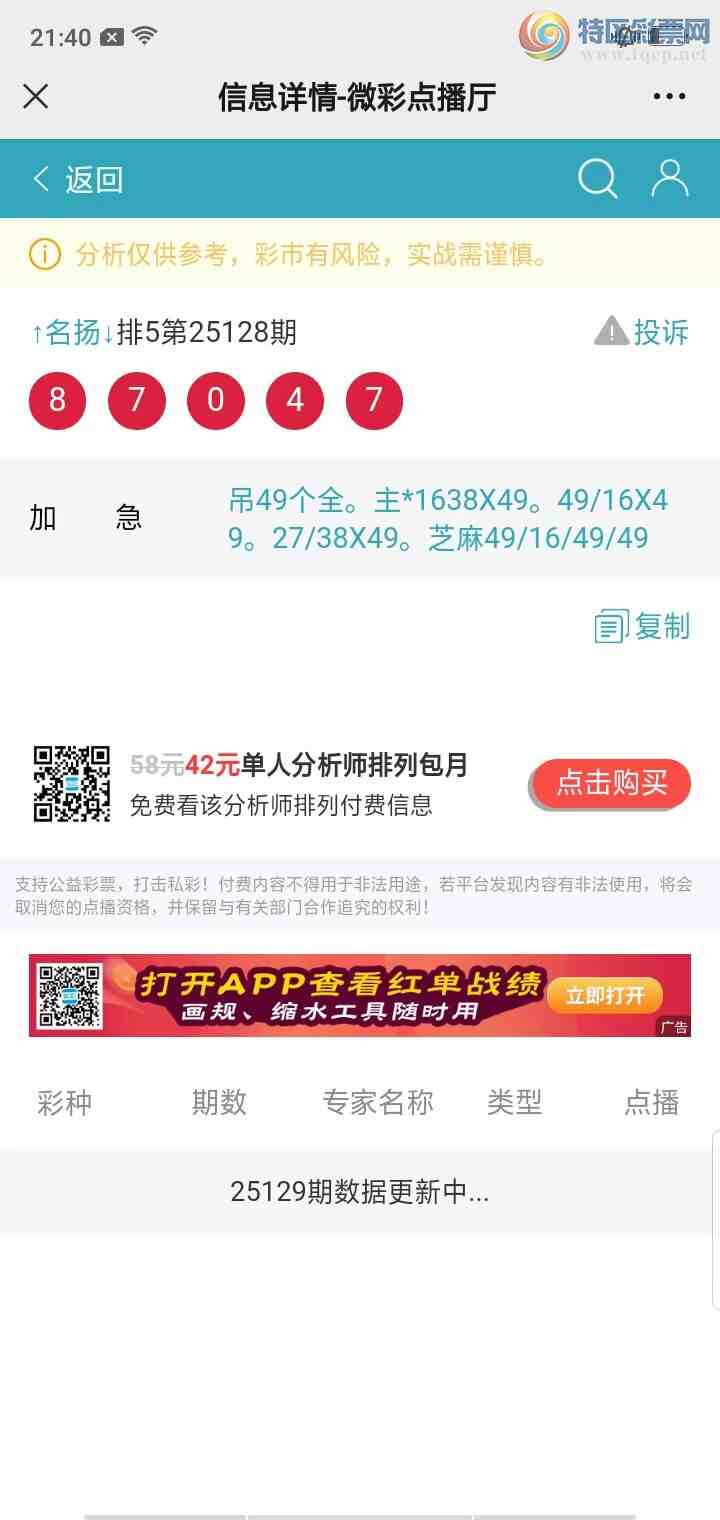 [������] 25129�ڣ����������������Χ�мӼ�����4β��ͼ��899 / ����:������� / ����ID:1057301