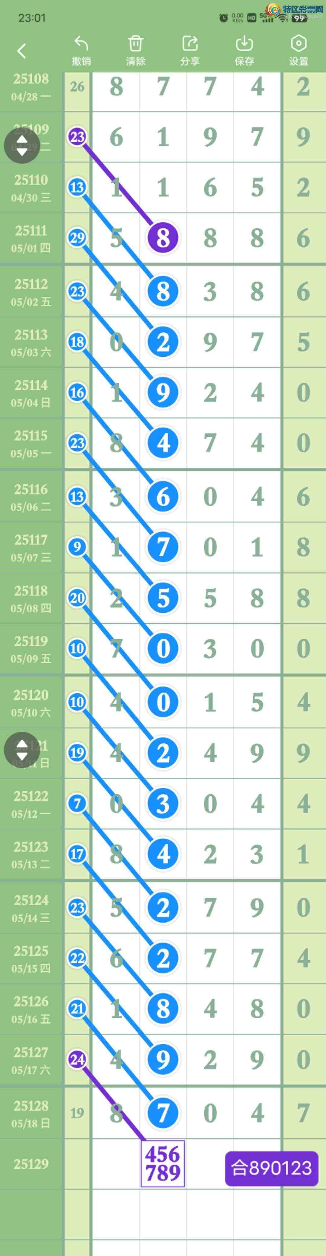 [] 25129:8372,0ʮ,3894β8704,Χ.ɱ4Сͼ桿924 / : / ID:1057368