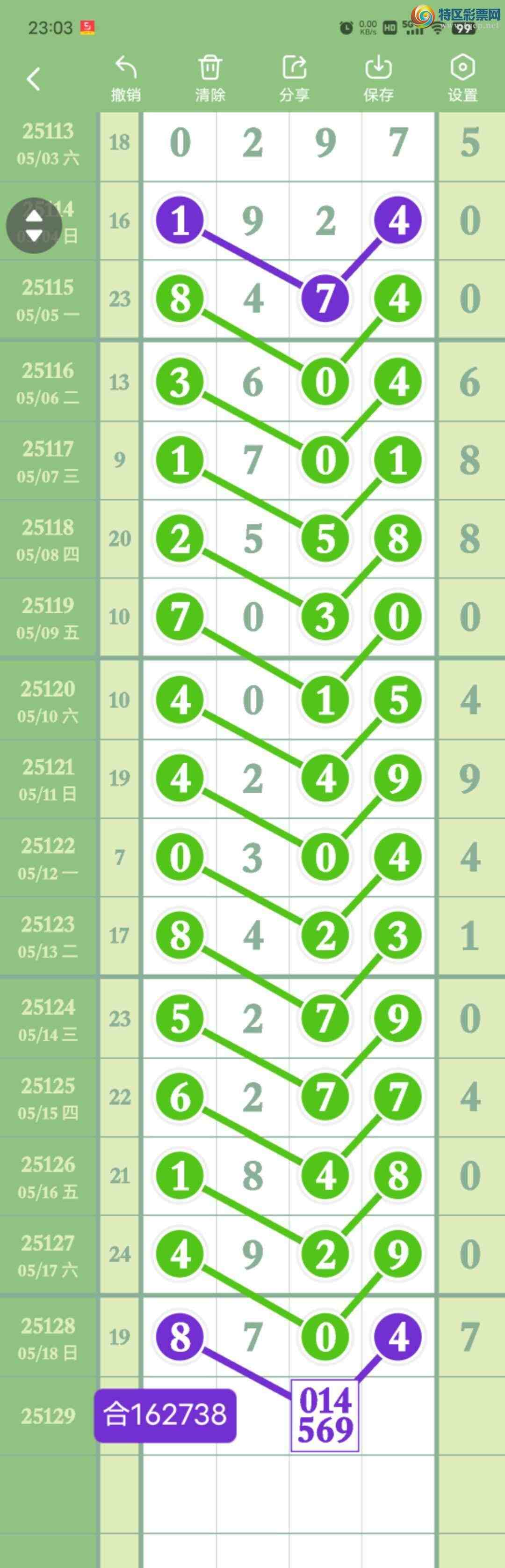 [] 25129:8372,0ʮ,3894β8704,Χ.ɱ4Сͼ桿905 / : / ID:1057368