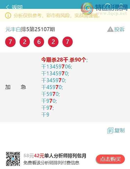 [������] 25129�ڣ���ʤ��������������8XX4����ͼ�桿452 / ����:Ԫ��� / ����ID:1057522