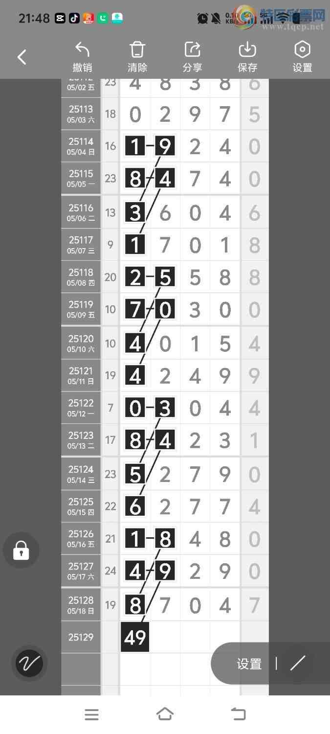 [������] 25129�ڣ����ڵ���һ��λ�á�ͼ�桿100 / ����:����ʤ���� / ����ID:1057295