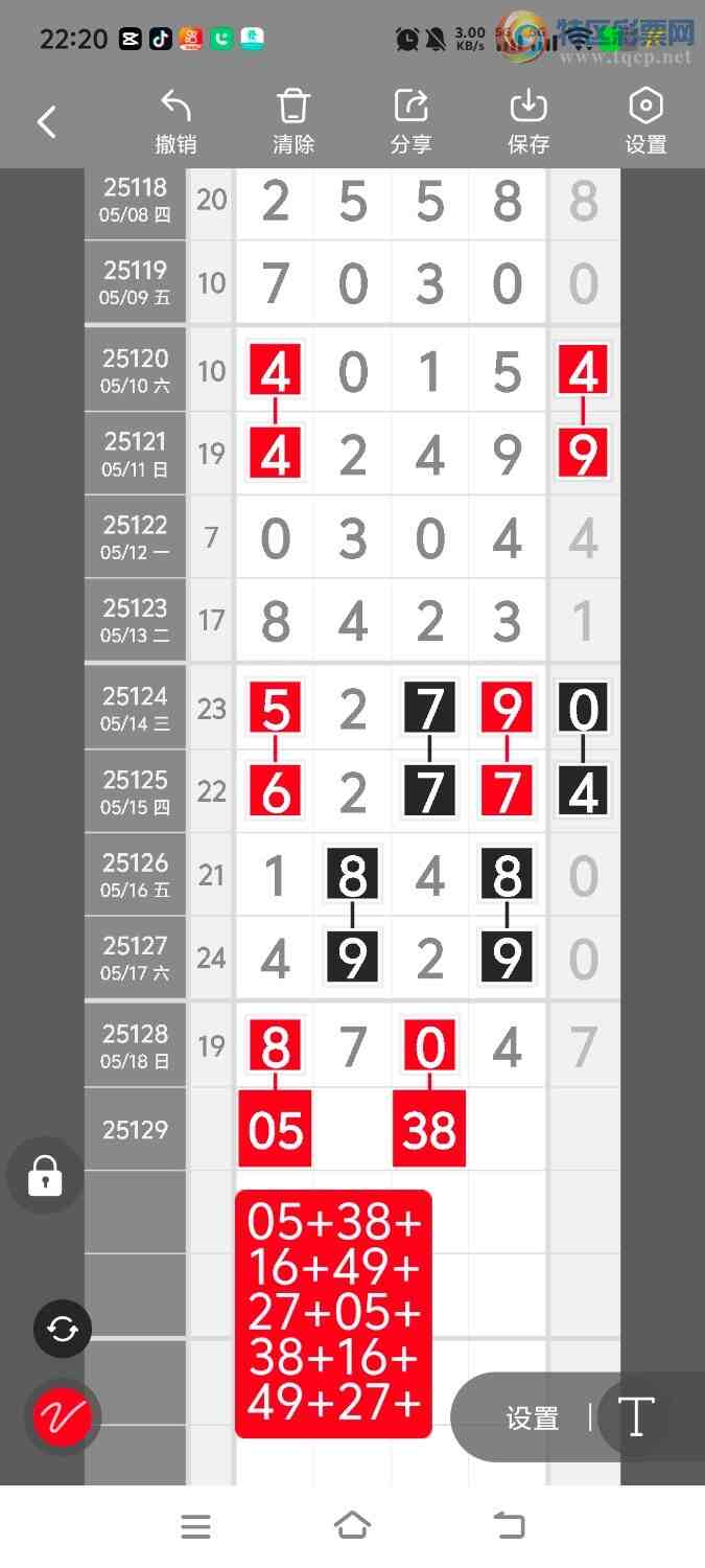 [������] 25129�ڣ����ڵ���һ��λ�á�ͼ�桿526 / ����:����ʤ���� / ����ID:1057295