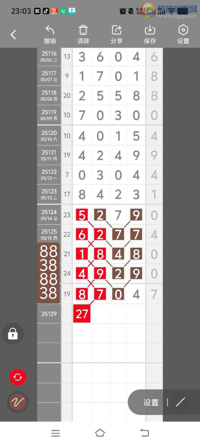 [������] 25129�ڣ����ڵ���һ��λ�á�ͼ�桿818 / ����:����ʤ���� / ����ID:1057295