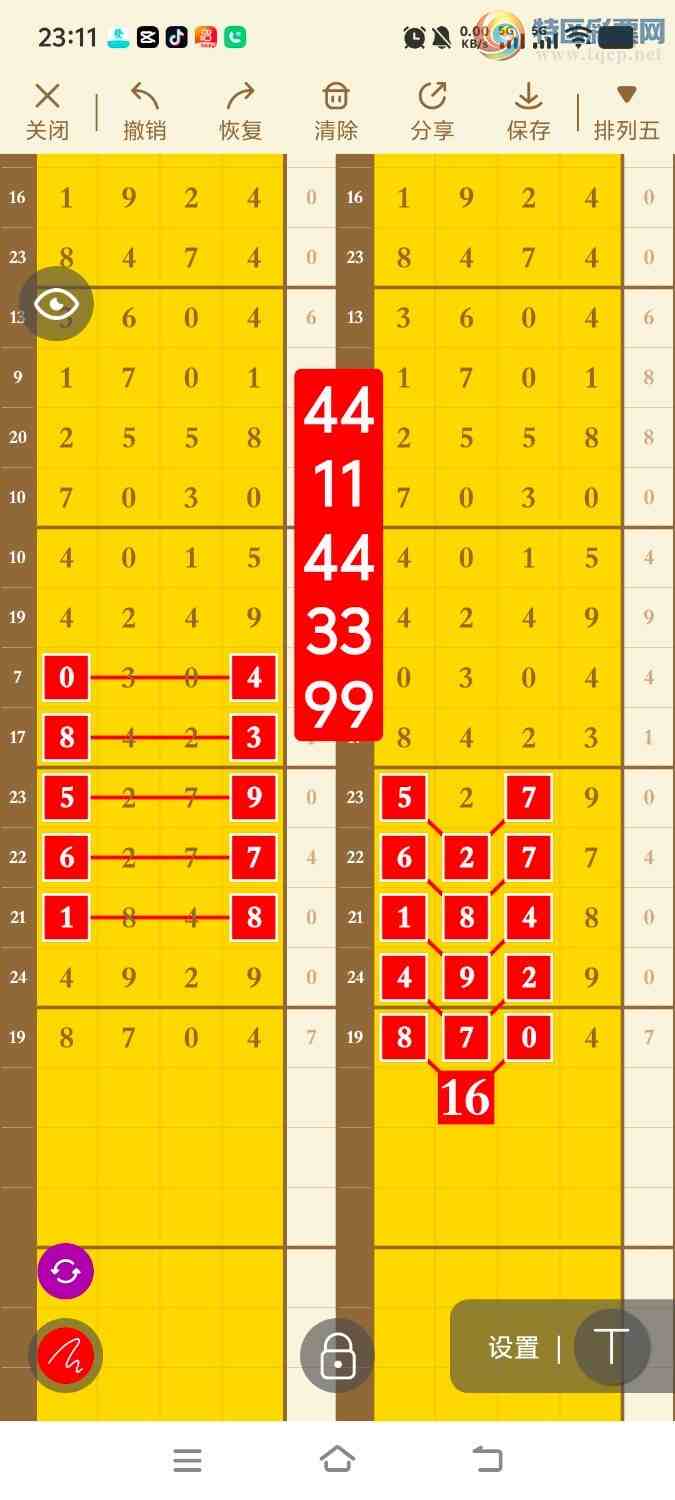 [������] 25129�ڣ����ڵ���һ��λ�á�ͼ�桿433 / ����:����ʤ���� / ����ID:1057295