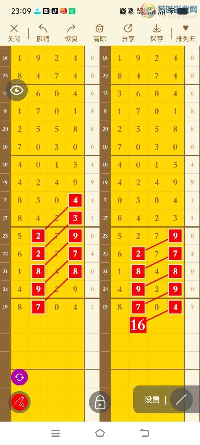 [������] 25129�ڣ����ڵ���һ��λ�á�ͼ�桿45 / ����:����ʤ���� / ����ID:1057295