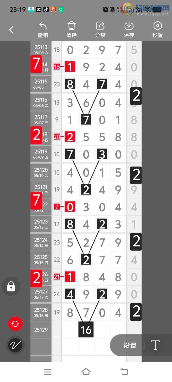 [������] 25129�ڣ����ڵ���һ��λ�á�ͼ�桿736 / ����:����ʤ���� / ����ID:1057295