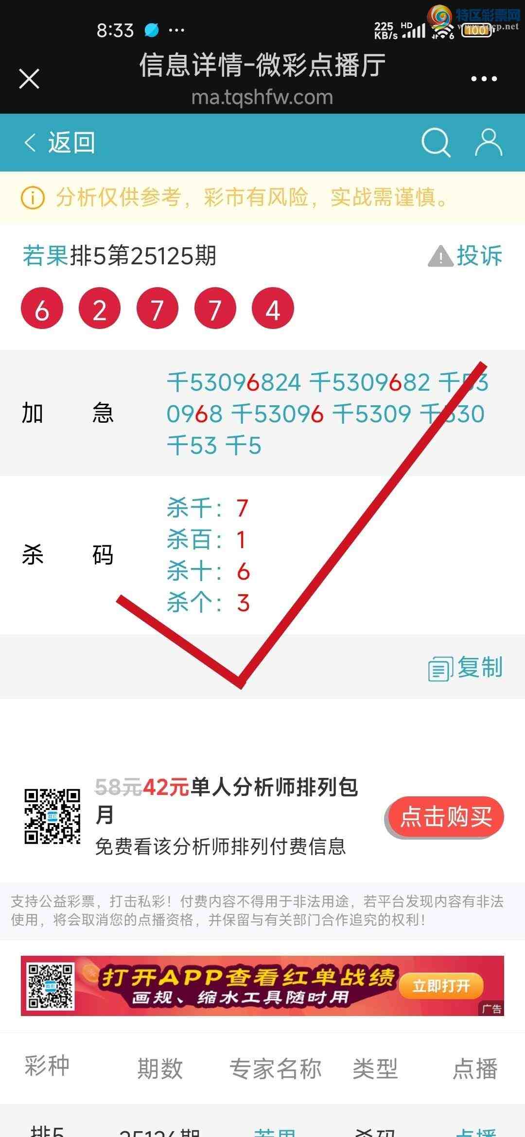 [������] 25129��:�����Ӽ��㲥ǧλ��5��8��15 / ����:����jk84569 / ����ID:1057670