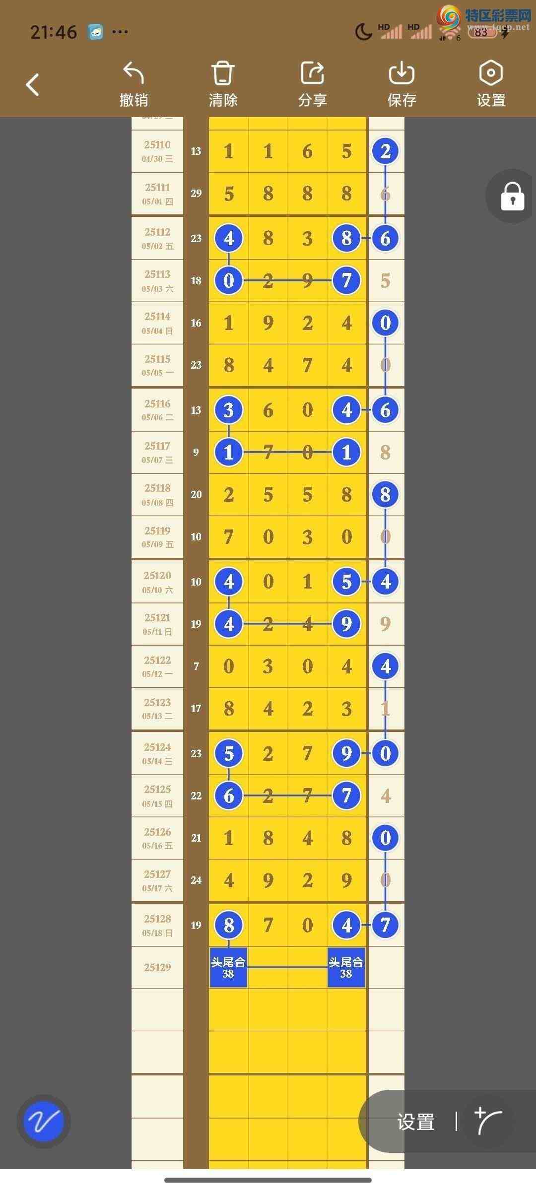 [] 25129ڣ˫أץͷ̫ˣ362ͼ桿710 / :˫ / ID:1057307