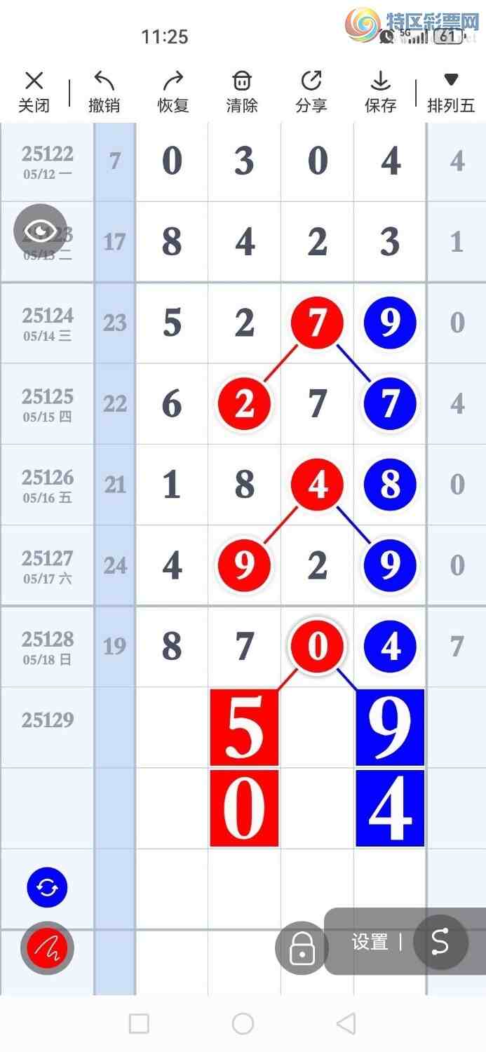 [] 25129ڣѡͷʦץͷ35ڴ2ڣͼ桿576 / :Ŵʦ / ID:1057316