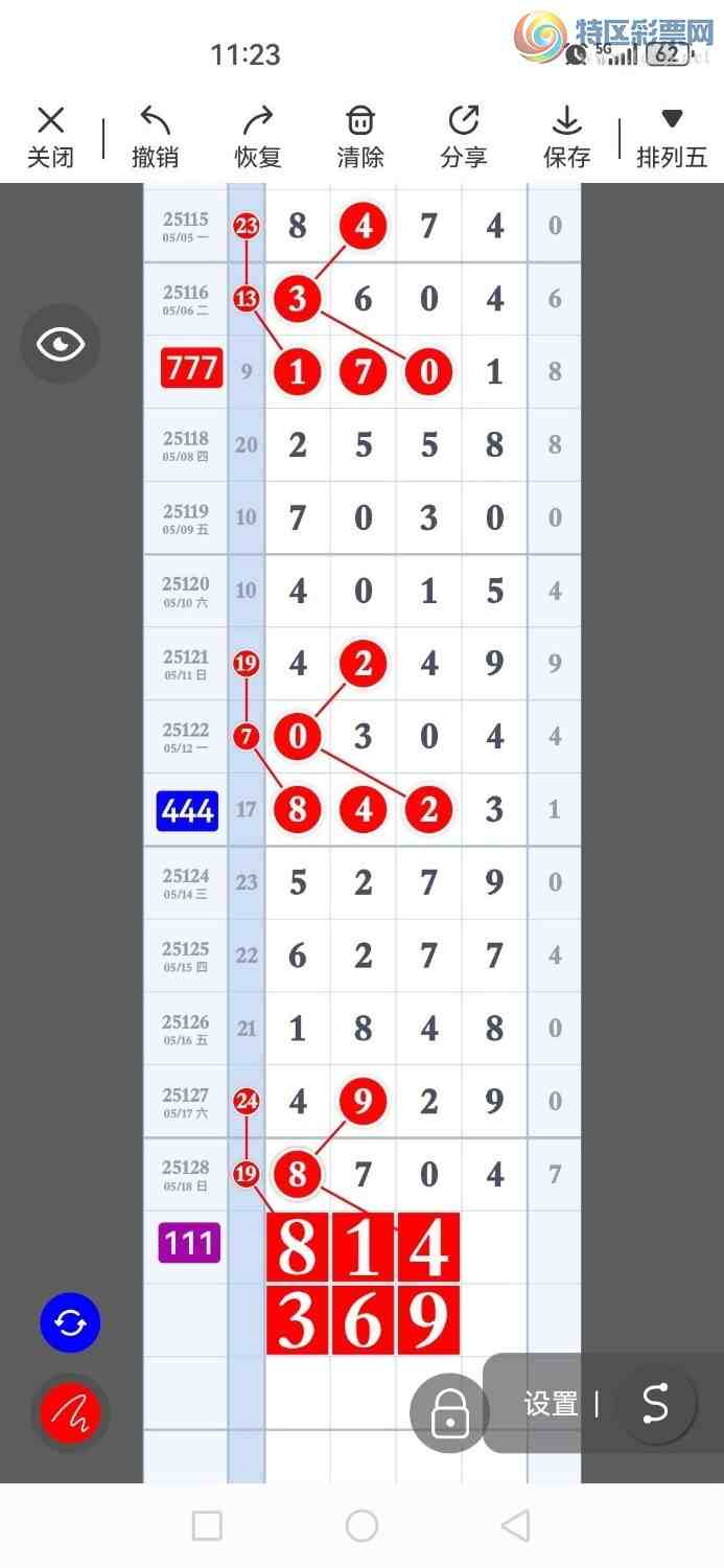 [] 25129ڣѡͷʦץͷ35ڴ2ڣͼ桿344 / :Ŵʦ / ID:1057316