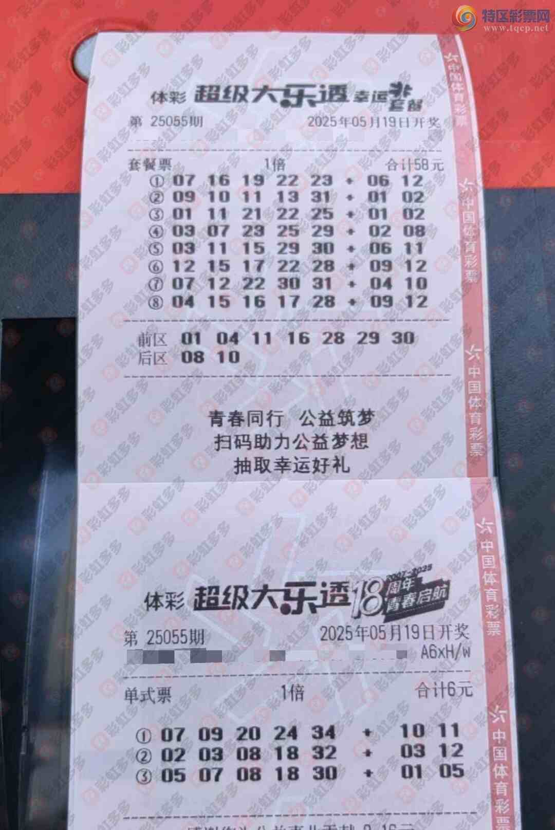 [����͸] 25055�ڣ����շ���852 / ����:�ǿ����� / ����ID:1057856