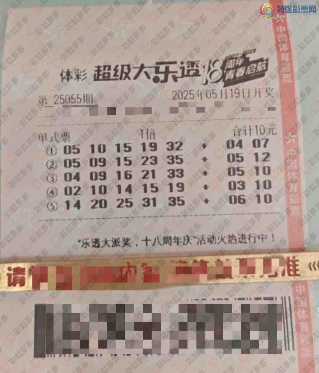 [����͸] 25055�ڣ�ɱ�Ųο�212 / ����:����˼ά / ����ID:1057860