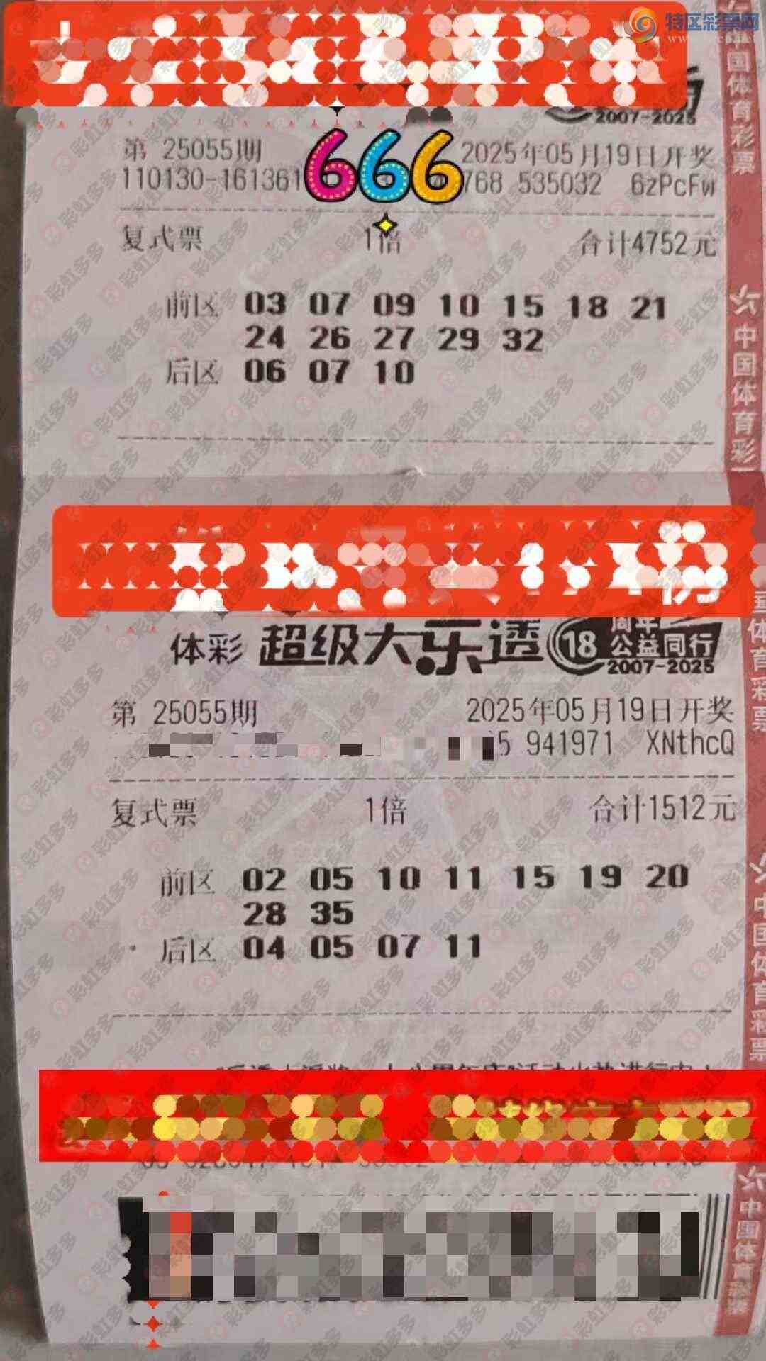 [����͸] 25055�ڣ��������367 / ����:�λس��� / ����ID:1057863