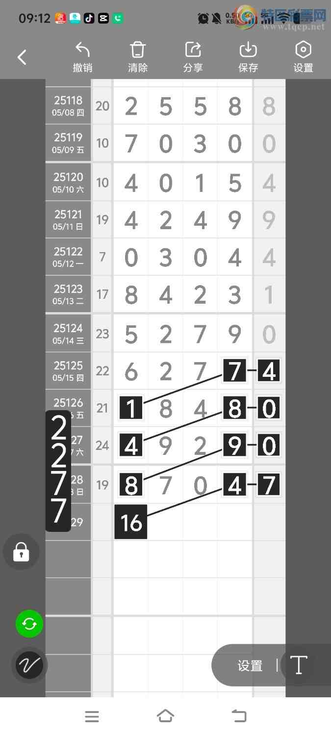 [������] 25130�ڣ����ڵ���һ��λ�á�ͼ�桿739 / ����:����ʤ���� / ����ID:1057903