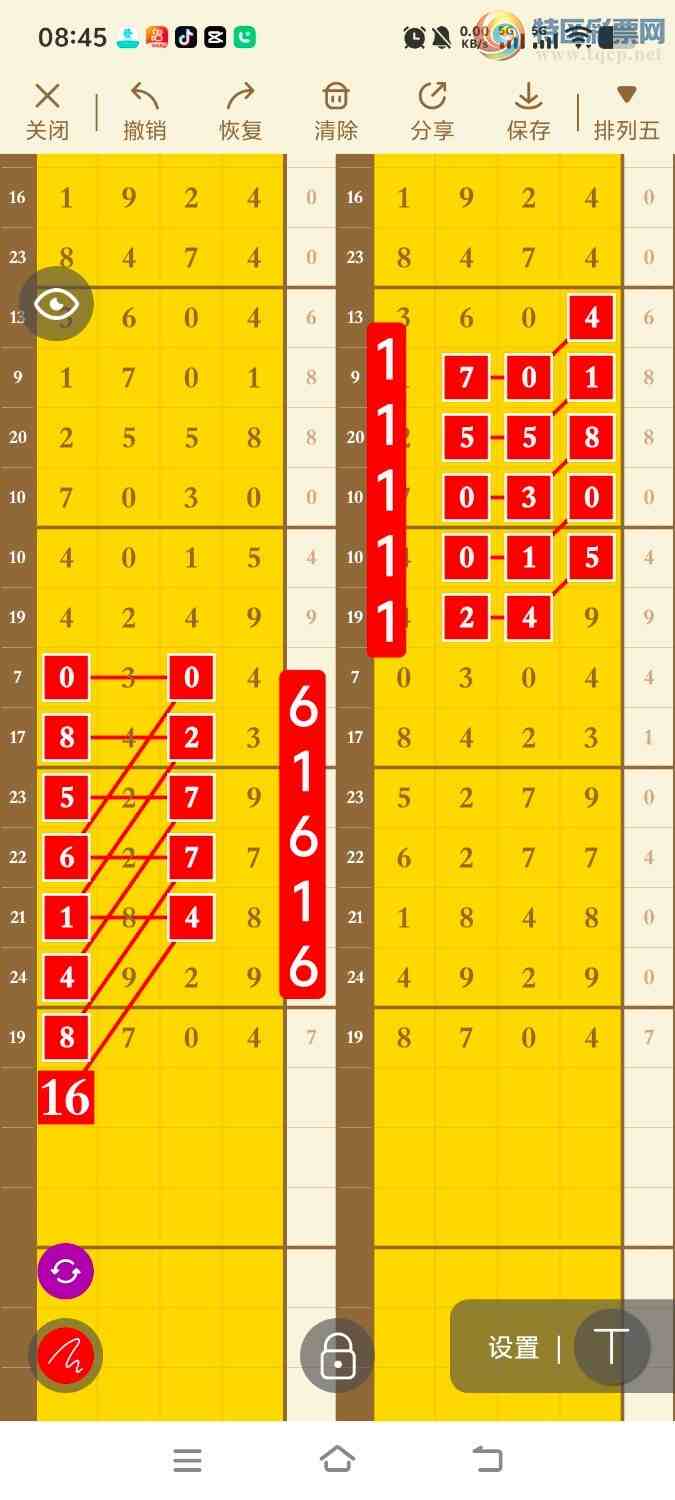 [������] 25130�ڣ����ڵ���һ��λ�á�ͼ�桿2 / ����:����ʤ���� / ����ID:1057903