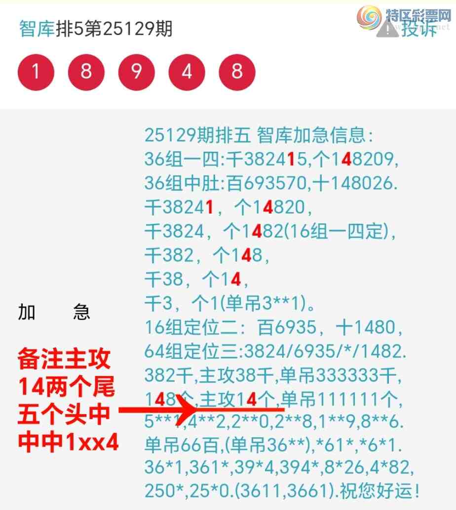 [������] 25130��:�����ǿ�Ӽ�����4444β����1xx4��ͼ�桿945 / ����:��@�� / ����ID:1057901