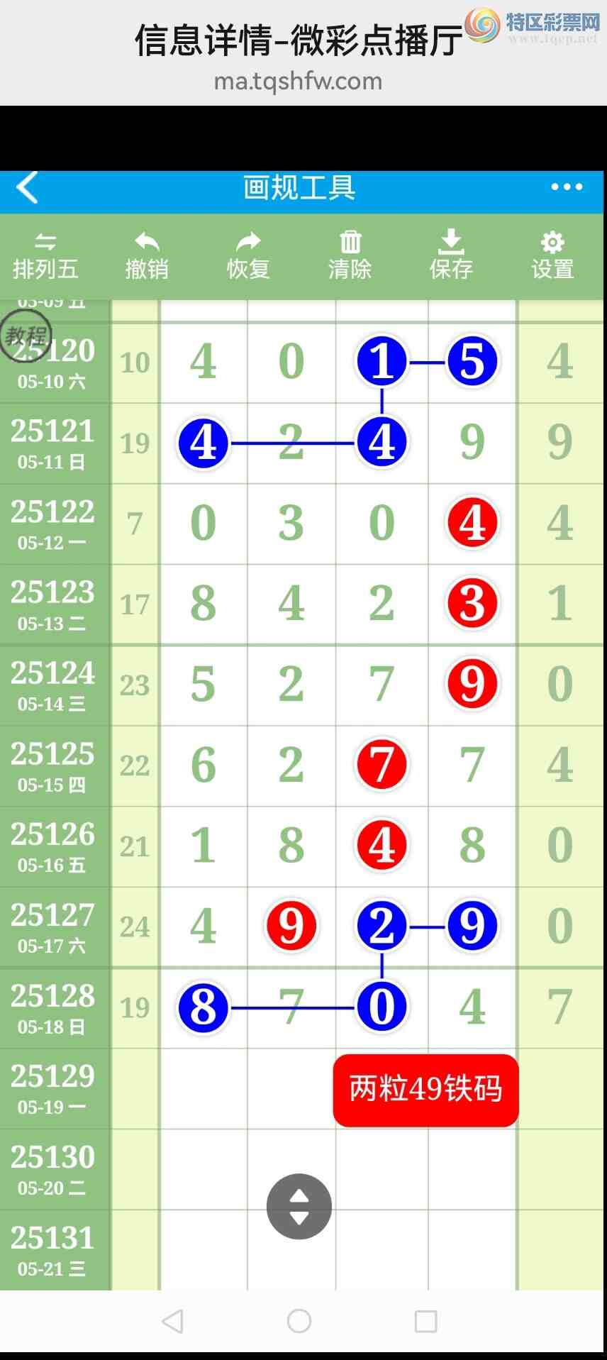 [������] 25130�ڣ��Ӽ���ͼ����ͷ�����룡ɱͷ�������У�����ǽ𣡡�ͼ��612 / ����:�������� / ����ID:1057952