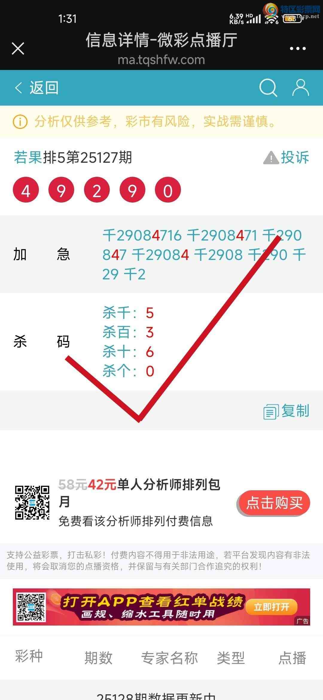 [������] 25130��:�����Ӽ��㲥ǧλ��4��1��548 / ����:����jk84569 / ����ID:1058130