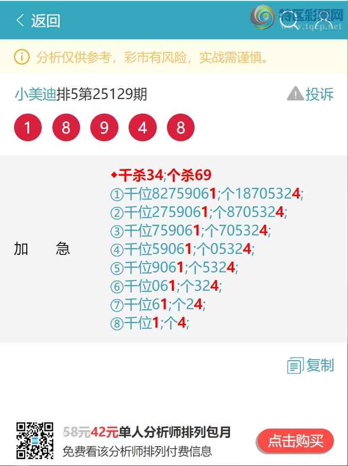 [������] 25130�ڣ�ͷβ.ר��==�ֵ���1��1XX4,����1��4XX9��(����һ��ͷβ��.��ͼ��]388 / ����:С���� / ����ID:1058135