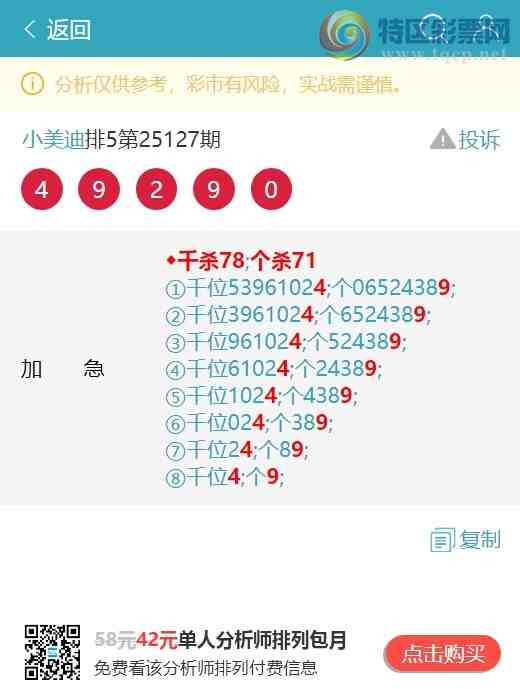 [������] 25130�ڣ�ͷβ.ר��==�ֵ���1��1XX4,����1��4XX9��(����һ��ͷβ��.��ͼ��]577 / ����:С���� / ����ID:1058135