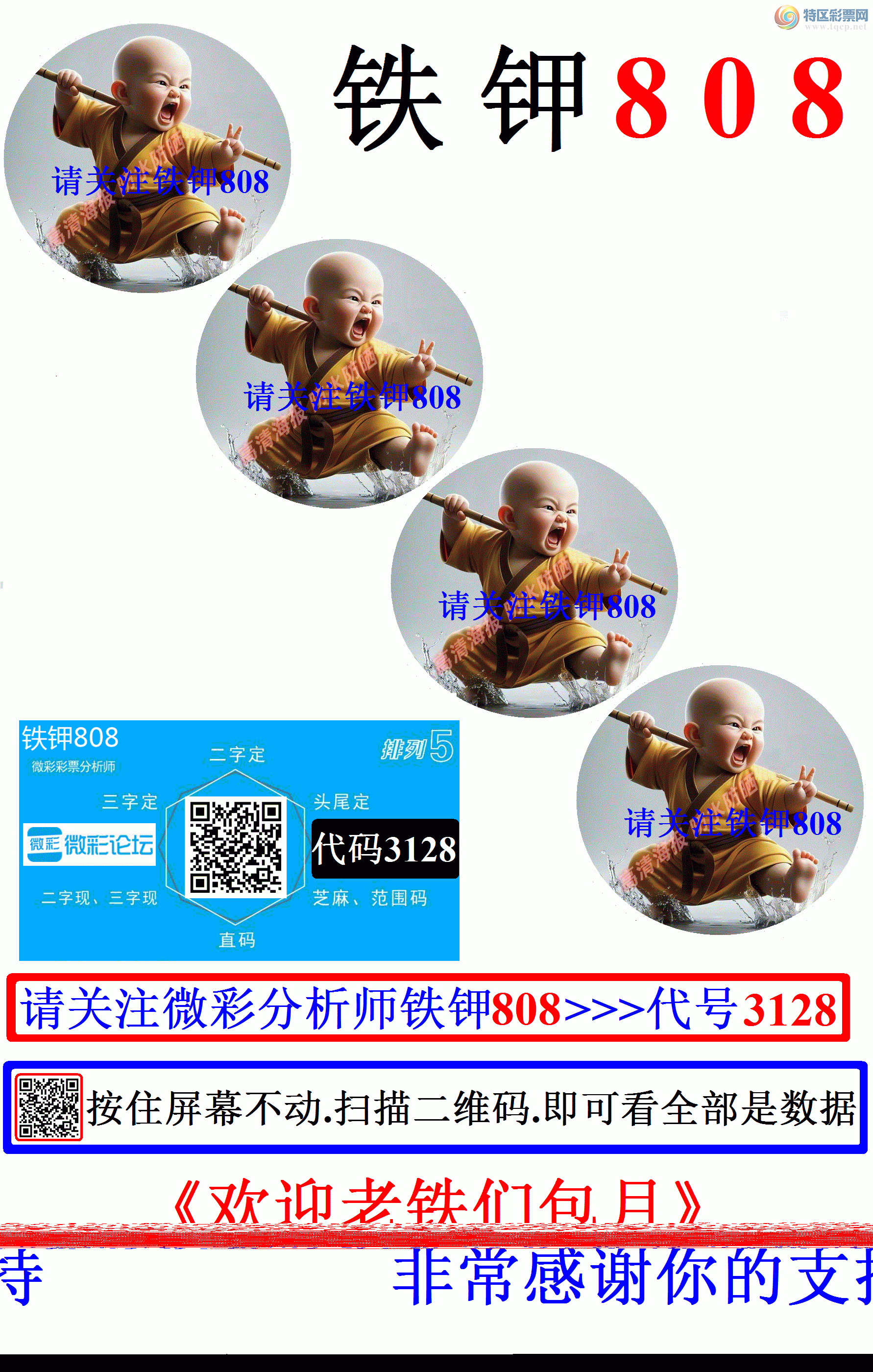 [������] 25130�ڣ�����һ��β....׼��.....871 / ����:����808 / ����ID:1058163