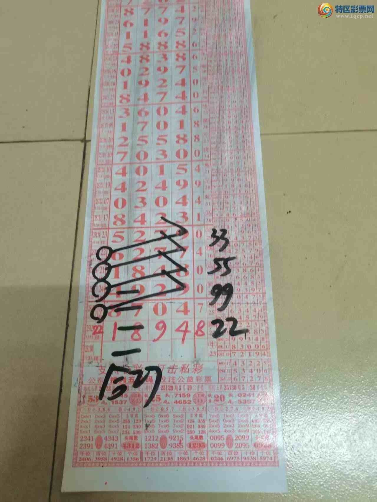 [������] 25130�ڣ�ɽ����������Ӽ���ͷβ36�顾ͼ�桿712 / ����:ɽ���� / ����ID:1058198