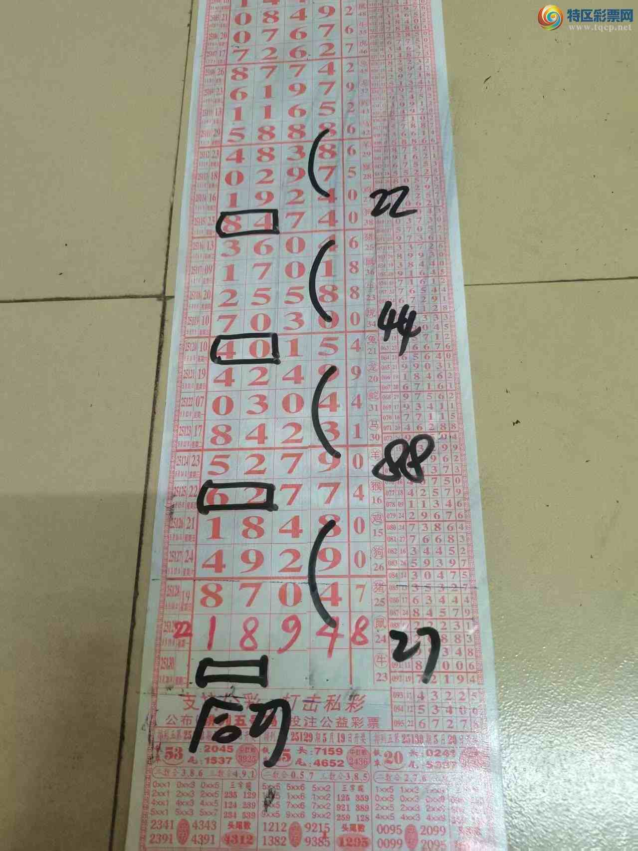 [������] 25130�ڣ�ɽ����������Ӽ���ͷβ36�顾ͼ�桿892 / ����:ɽ���� / ����ID:1058198