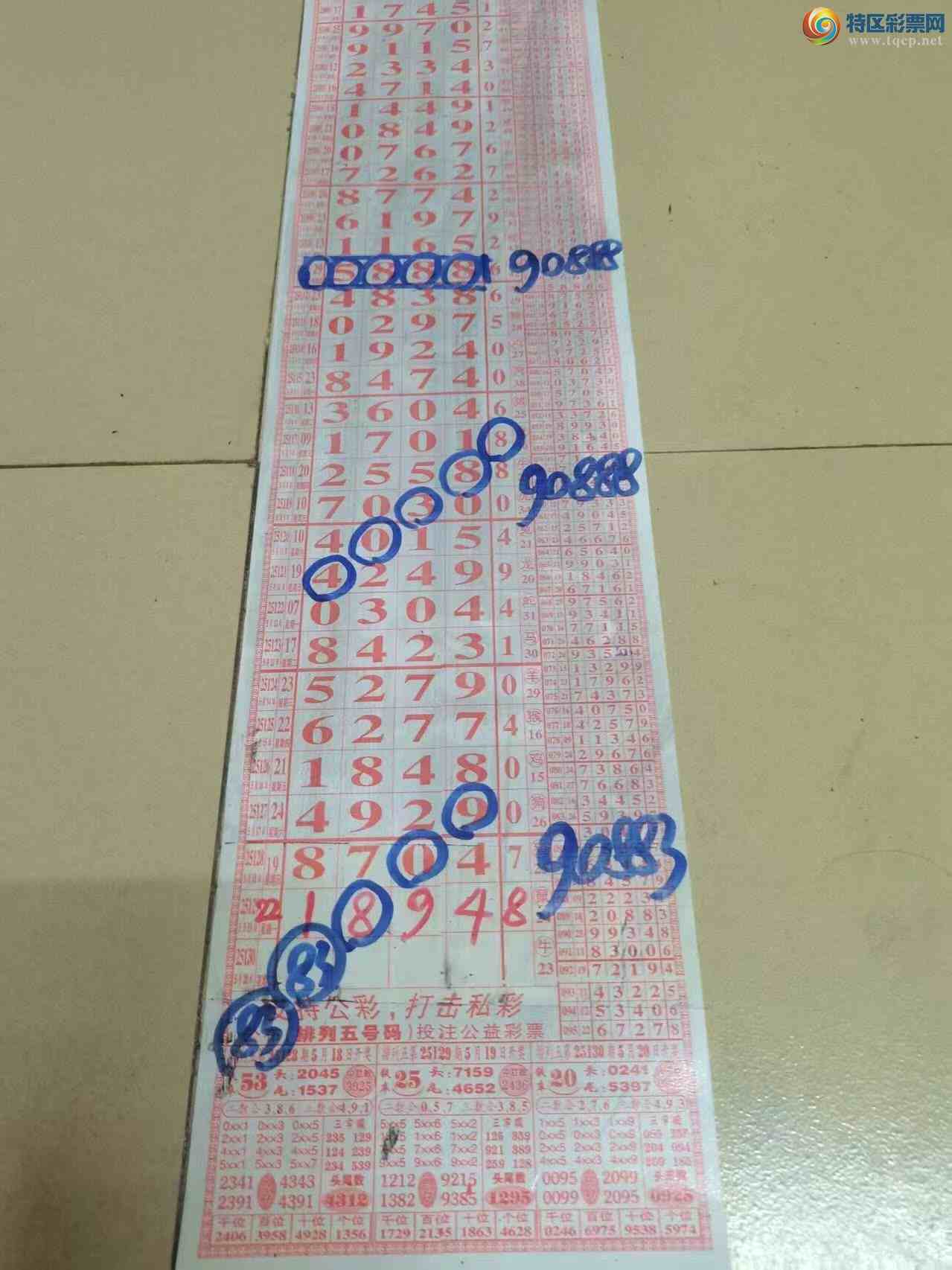 [������] 25130�ڣ�ɽ����������Ӽ���ͷβ36�顾ͼ�桿970 / ����:ɽ���� / ����ID:1058198