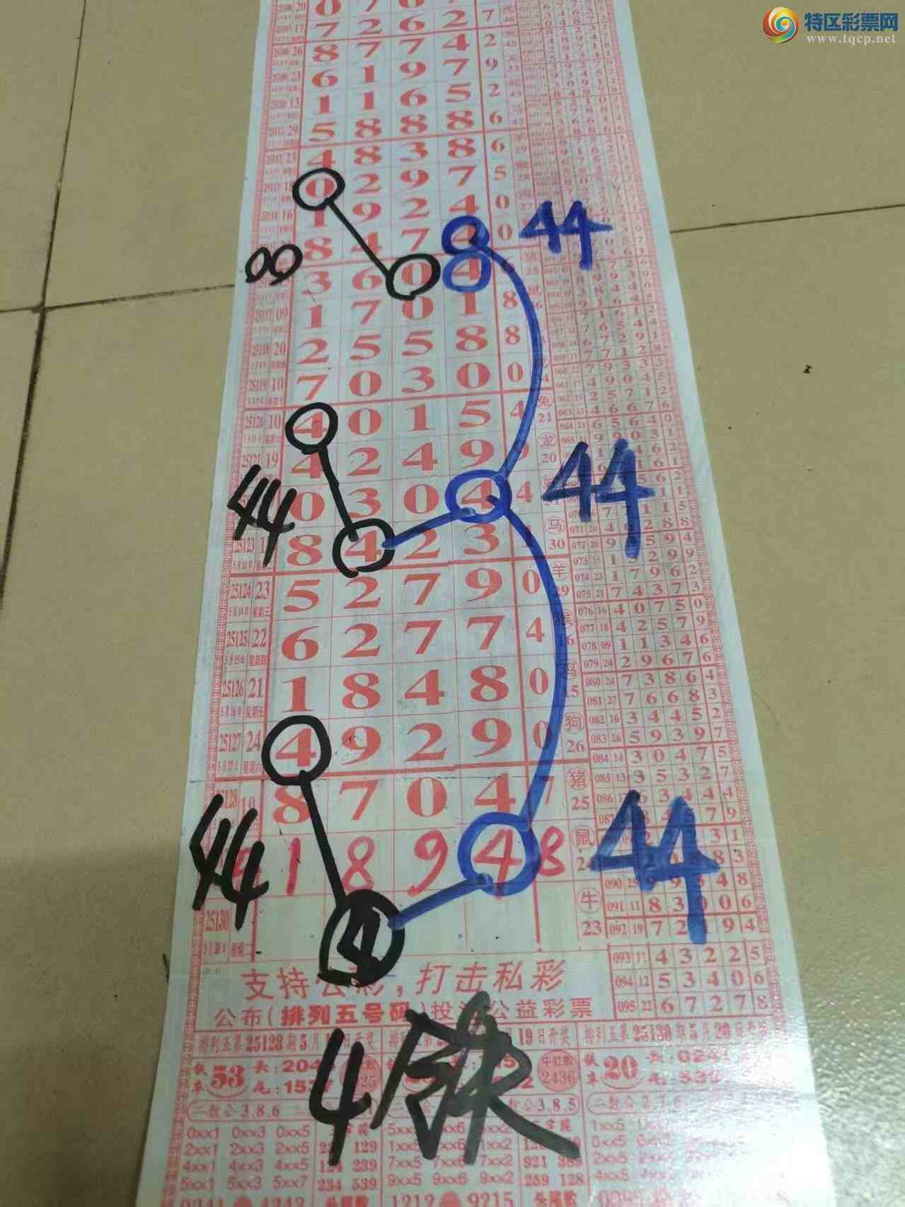 [������] 25130�ڣ�ɽ����������Ӽ���ͷβ36�顾ͼ�桿90 / ����:ɽ���� / ����ID:1058198