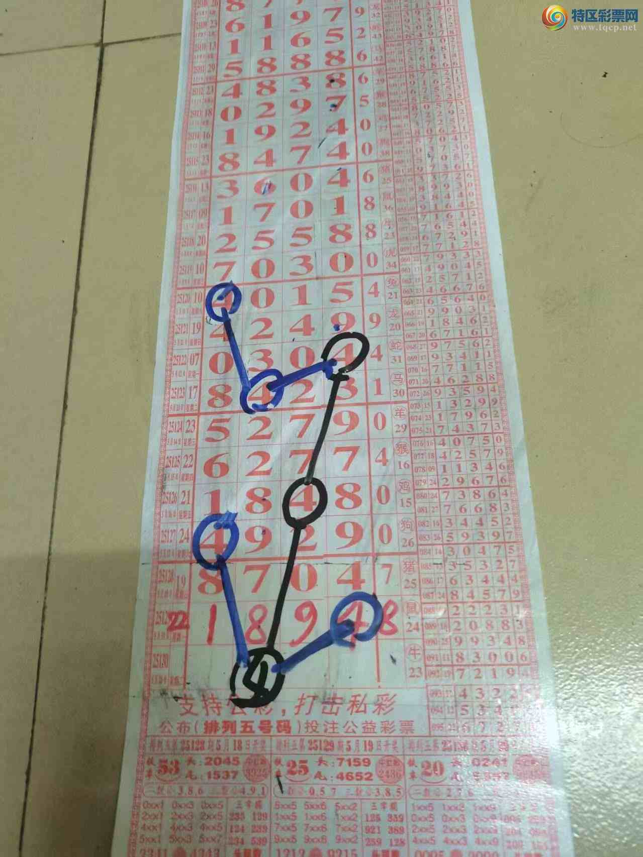 [������] 25130�ڣ�ɽ����������Ӽ���ͷβ36�顾ͼ�桿861 / ����:ɽ���� / ����ID:1058198