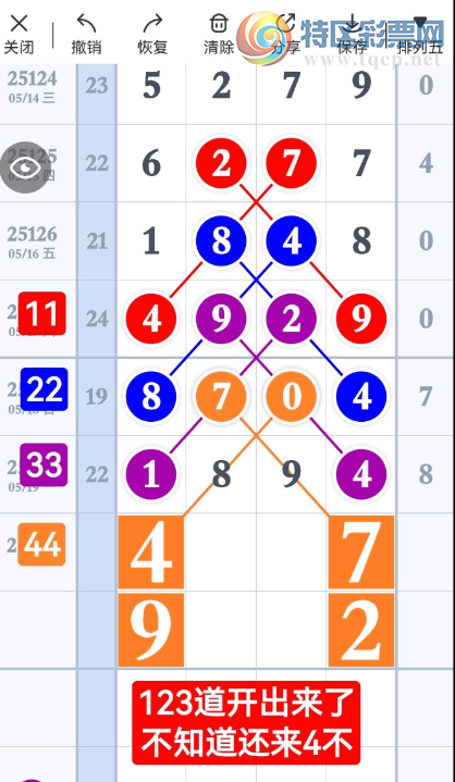 [������] 25130�ڣ�����ԾȻֽ�ϡ�ͼ�桿661 / ����:___��______ / ����ID:1058162