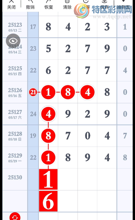 [������] 25130�ڣ�����ԾȻֽ�ϡ�ͼ�桿166 / ����:___��______ / ����ID:1058162