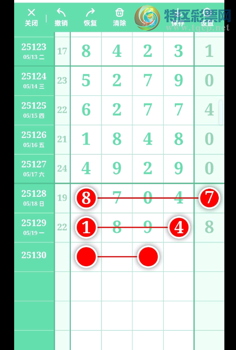 [������] 25130�ڣ��ε��⣬��ʲô�롾ͼ�桿378 / ����:��λ˼��1 / ����ID:1058157