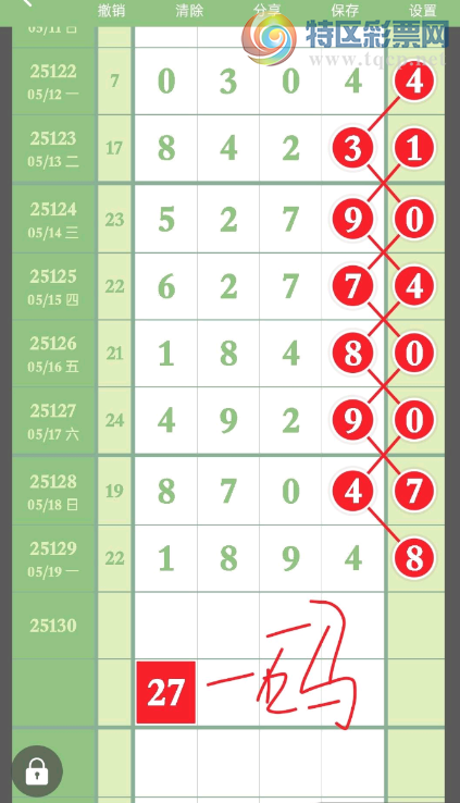 [������] 25130�ڣ�ֻ�ܰѿ��õķų��ο���ͼ�桿503 / ����:һҹ���� / ����ID:1058155