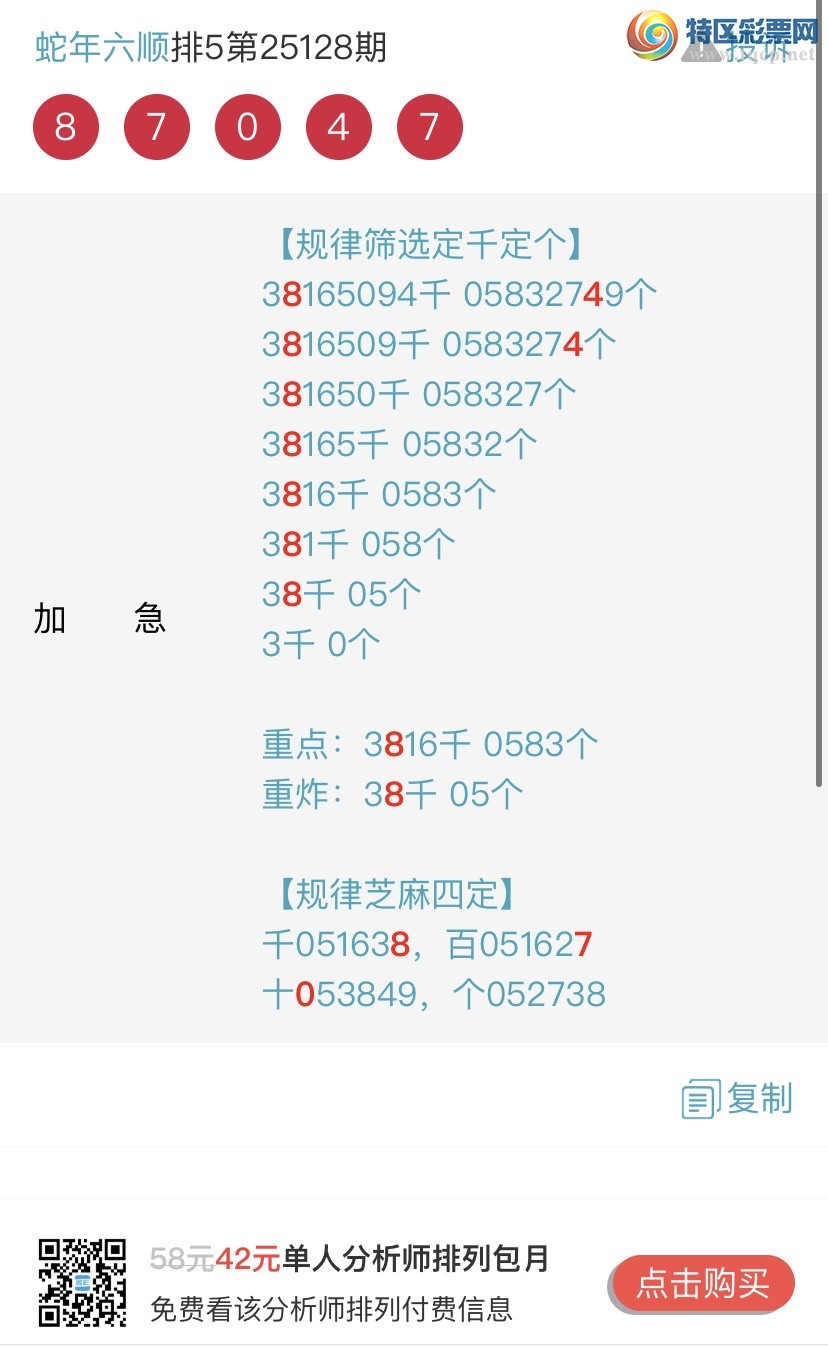 [������] 25130�ڣ�ר��ͷβ���ɣ�˫�涨ͷ��β��{������˳}��ͼ�桿636 / ����:������˳ / ����ID:1058372